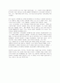 불편한 편의점 - 김호연 2페이지