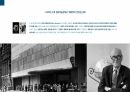 해체주의 PPT (해체주의, 해체주의 건축에 대한 이해, 프랭크 게리, 자하 하디드를 중점으로) 6페이지