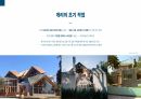 해체주의 PPT (해체주의, 해체주의 건축에 대한 이해, 프랭크 게리, 자하 하디드를 중점으로) 20페이지
