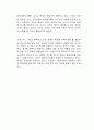 짱깨주의의 탄생 독후감 3페이지
