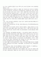 [한국 사회복지실천 역사] 일제시대의 사회복지실천(일제강점기 우리나라 사회복지실천 발달) 2페이지