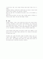현재 우리나라에서 시행중인 가족복지정책과 선진복지국가의 가족복지정책을 비교하고 앞으로 우리나라 가족복지 발전 방향을 제시해 보시오 (가족복지론) 7페이지