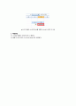 [치위생A+] Excel 수식 오류-엑셀 오류값의 종류와 해결방법 7페이지
