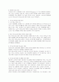 여성노인의 현황과 문제점에 관해 설명하고 여성노인복지를 위한 방안에 관해 서술하시오. 4페이지