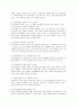 여성장애인의 실태에 관해 설명하고 정책과 서비스 및 대책에 관해 서술하시오. 4페이지