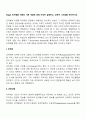 Piaget 인지발달 이론의 기본 개념에 대해 자세히 설명하고, 교육적 시사점을 제시하시오 2페이지