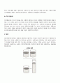 Piaget 인지발달 이론의 기본 개념에 대해 자세히 설명하고, 교육적 시사점을 제시하시오 4페이지