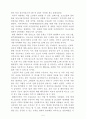 약물 오남용 5페이지