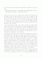 신체 및 정신 건강을 유지하기 위해서는 건강상태에 대한 지속적인 평가와 관리 노력이 필요하다. 2페이지