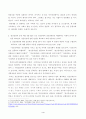 신체 및 정신 건강을 유지하기 위해서는 건강상태에 대한 지속적인 평가와 관리 노력이 필요하다. 4페이지