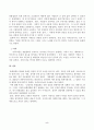 대중이 사회변혁의 주체가 된 사례를 제시하고 그 사례에서 대중이 지향한 것은 무엇이며, 그것을 어떤 방식으로 추구해 갔는지에 대해 분석해보시오. 5페이지