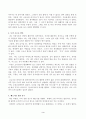 2021년, 나의 7대 사건 2021년 한 해 동안 자신과 주변에서 벌어진 사건 중 7개를 선택하여 소개하는 글을 쓰시오. 3페이지
