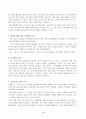2021년, 나의 7대 사건 2021년 한 해 동안 자신과 주변에서 벌어진 사건 중 7개를 선택하여 소개하는 글을 쓰시오. 4페이지
