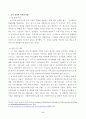 사회복지법 하나를 선택하여 법의 주요 내용과 변경해야 할 내용을 작성하시오 2페이지