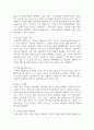 [여성복지론] 여성주의(페미니즘) 이론을 택하여, 주요개념 및 한계를 논하고, 사회복지현장 또는 우리사회 주변에서 선택한 5페이지