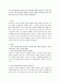 보육 교사직에 대한 보육교사의 태도에 대해 사명감, 윤리의식, 교사의 전문성 함양 노력의 순서대로 설명하고 본인이 생각하는 보육교사와 앞으로 어떠한 보육교사가 될 것인지 포부를 작성해봅시다 2페이지