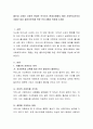 출산과 고령이 사회적 문제로 부각되는 현대사회에서 예비 사회복지사로서 저출산 대상 클라이언트를 위한 프로그램을 작성해 주세요 2페이지