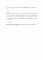 출산과 고령이 사회적 문제로 부각되는 현대사회에서 예비 사회복지사로서 저출산 대상 클라이언트를 위한 프로그램을 작성해 주세요 4페이지