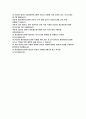 용인세브란스병원 간호사 자기소개서 2022년 2편 합격 모음] 용인세브란스병원 자소서 지원동기 입사 후 포부 업무수행 능력 교육 경험 경력사항 팀워크 협력 열정 몰입성 동아리 사회봉사활동 용인세브란스병원 간호사 합격 자기소개서 예문 2페이지