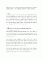 비행 청소년 또는 학교 밖 청소년의 일반적인 특성을 기술하고, 학교사회복지를 통해 제공될 수 있는 개입방법을 구체적으로 조사하여 기술하세요 2페이지