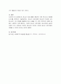 청소년 프로그램을 개발하기 위한 욕구조사 방법을 3가지를 선택하여 기술하시오 4페이지