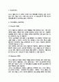 디즈니플러스 서비스분석과 SWOT분석 및 마케팅 4P전략분석과 디즈니플러스 한국진출에 대한 평가 및 미래전략 제시 4페이지