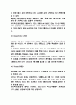디즈니플러스 서비스분석과 SWOT분석 및 마케팅 4P전략분석과 디즈니플러스 한국진출에 대한 평가 및 미래전략 제시 5페이지