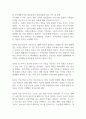 가정생활주기와 발달과업, 단계별 발달과업과 관련한 가족 내 발생 문제에 대하여 서술하시오 (가족관계론) 2페이지