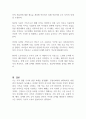 가정생활주기와 발달과업, 단계별 발달과업과 관련한 가족 내 발생 문제에 대하여 서술하시오 (가족관계론) 3페이지