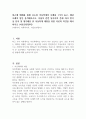 최근에 매체를 통해 보도된 아동학대의 사례를 1가지 들고, 해당 사례의 원인 분석해보시오 1페이지