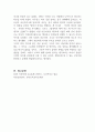 최근에 매체를 통해 보도된 아동학대의 사례를 1가지 들고, 해당 사례의 원인 분석해보시오 4페이지