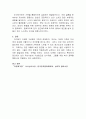 다문화, 다민족 사회로 변해가는 과정에서 다문화가정의 문제점에 대한 본인의 의견과 해결방안을 사회복지 실천적 측면에서 서술하시오 4페이지