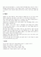 가족개입기법은 관계형성기법, 추적기법, 가족조각기법, 재명명기법, 질문기법, 경계만들기기법, 탈삼각화기법 등이 있다 3페이지