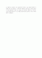 육일약국 갑시다 책 소개 및 인상깊었던 에피소드와 육일약국 갑시다 읽고 느낀점 - 육일약국 갑시다 독후감,서평 5페이지
