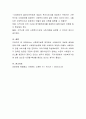사회복지실천 영역에서 사례관리의 개념과 등장배경에 대해 서술하고 사례관리실천에 따른 사례관리 과정과 더불어 사례관리의 양질 서비스를 위한 전략이나 아이디어를 작성하시오 4페이지