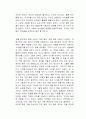 무소유 독서감상문 2페이지