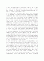 사회복지정책을 잔여적, 제도적 측면에서 어떻게 구분할 수 있는지 예를 들어 설명하고, 현행 우리나라 사회복지정책 중 하나를 선택하여 잔여적 또는 제도적 측면에서 과제를 작성하시오 (사회복지정책론) 2페이지
