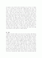 사회복지정책을 잔여적, 제도적 측면에서 어떻게 구분할 수 있는지 예를 들어 설명하고, 현행 우리나라 사회복지정책 중 하나를 선택하여 잔여적 또는 제도적 측면에서 과제를 작성하시오 (사회복지정책론) 4페이지