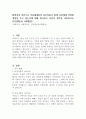 환경속의 인간으로 다중체계와의 상호작용이 현재 자신에게 어떠한 영향을 주고 있는지에 대해 알아보고 자신의 생각을 서술하시오 (인간행동과 사회환경) 1페이지