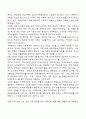 가족복지 기능 2페이지