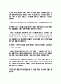 군주론 핵심내용 요약과 집필배경 및 군주론에서 기억에 남는 문장 5가지와 그 이유 및 군주론 읽고나서 느낀점 - 군주론 독후감,서평 5페이지
