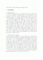 [인간행동과사회환경] 생애주기에 따라 경험하는 다양한 사회문제들 중 하나를 선택하여 그들이 경험하는 심각한 사회문제나 이슈 5페이지