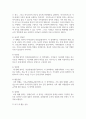 [가족복지론] 가족의 개념과 특성, 학자들이 말하는 가족의 기능에 대해 서술 5페이지