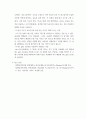 [한양대 에리카 A+]일반물리학실험1 포사체 운동 8페이지