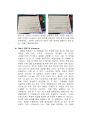 [한양대 에리카 A+]기초회로이론 Multimeter의 사용법 및 기초회로이론 7페이지