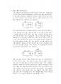 [한양대 에리카 A+]기초회로이론 capacitor 및 Inductor의 특성-과도 상태 특성 7페이지