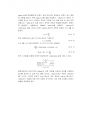 [한양대 에리카 A+]capacitor 및 inductor의 특성-교류 회로 3페이지