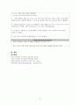 [성인간호학 케이스] 급성 기관지염 간호과정 21페이지