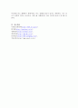 우리나라의 사회보장기본법 중 사회보험과 공공부조 서비스를 예를 들어 설명하고 이에 대한 내 생각을 서술해보시오. 5페이지