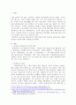 평생교육의 개념과 평생교육의 주요이론 중 전환학습이론을 서술하시오 2페이지